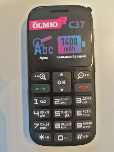 Файл:Photo 2023-10-29 14-49-06.jpg